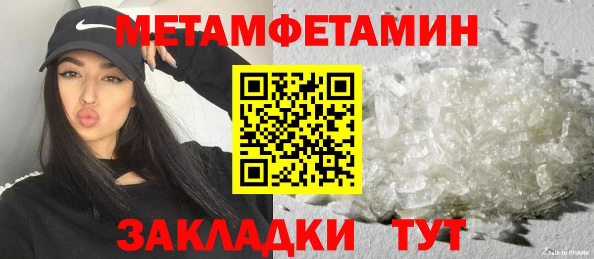 Новый Уренгой  Амфетамин Розовый  Amphetamine  Вход с VPN 