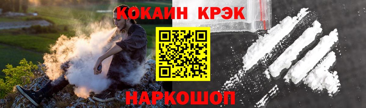 ЭКСТАЗИ  Вход с VPN  LSD-25  Новый Уренгой  ГАШ  Каннабис  Мефедрон кристаллы 