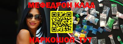 метамфетамин Среднеуральск