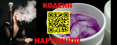 сатива Ставрополь