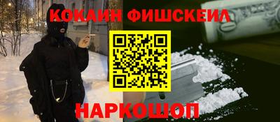 метамфетамин Среднеуральск