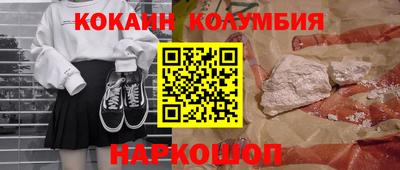 сатива Ставрополь