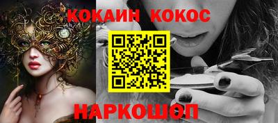 сатива Ставрополь