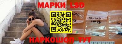 сатива Ставрополь