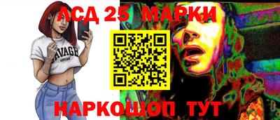 сатива Ставрополь
