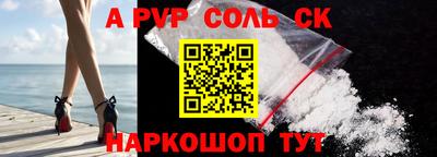 бошки Старая Купавна