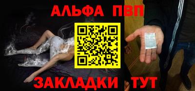 сатива Ставрополь