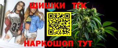 сатива Ставрополь