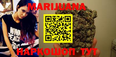 бошки Старая Купавна