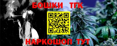 бошки Старая Купавна