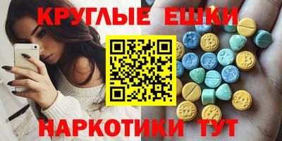 сатива Ставрополь