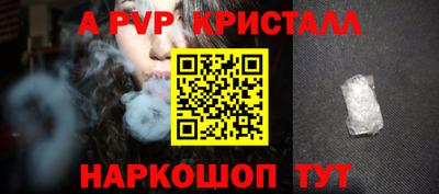 бошки Старая Купавна