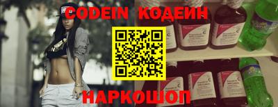 сатива Ставрополь