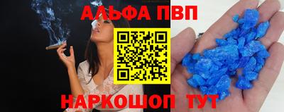 сатива Ставрополь
