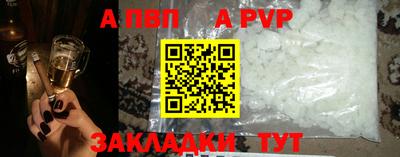 сатива Ставрополь