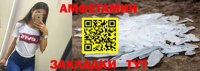 сатива Ставрополь