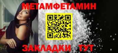 бошки Старая Купавна