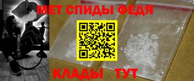 метамфетамин Среднеуральск