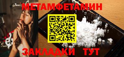 бошки Старая Купавна
