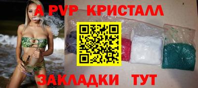 метамфетамин Среднеуральск