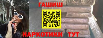 сатива Ставрополь