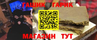 сатива Ставрополь