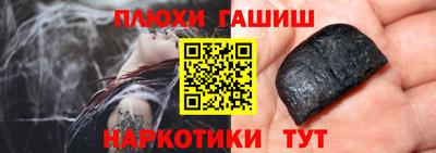 бошки Старая Купавна