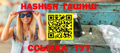 метамфетамин Среднеуральск