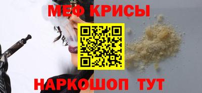 сатива Ставрополь