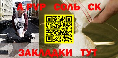 бошки Старая Купавна