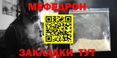 бошки Старая Купавна
