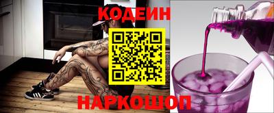 бошки Старая Купавна