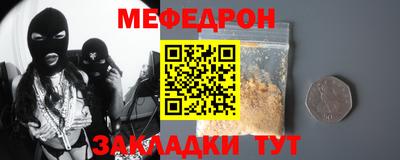 метамфетамин Среднеуральск