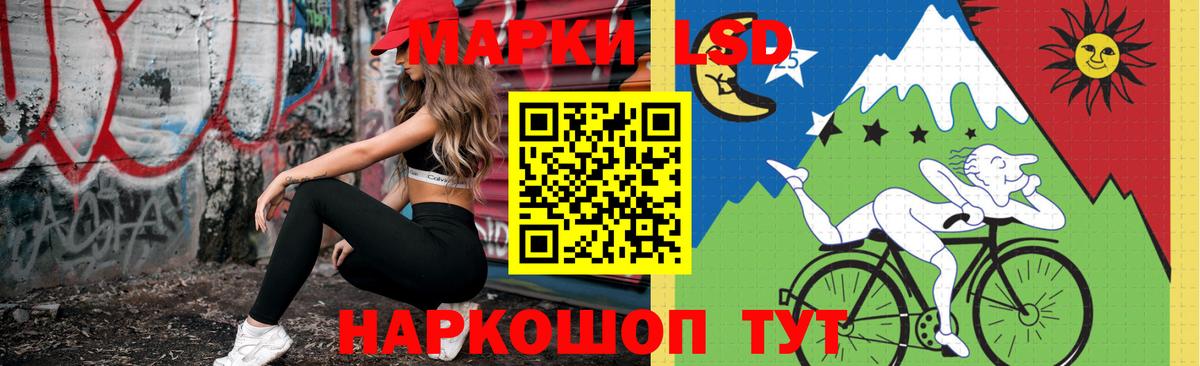Новый Уренгой  ЛСД экстази ecstasy  Вход с VPN 