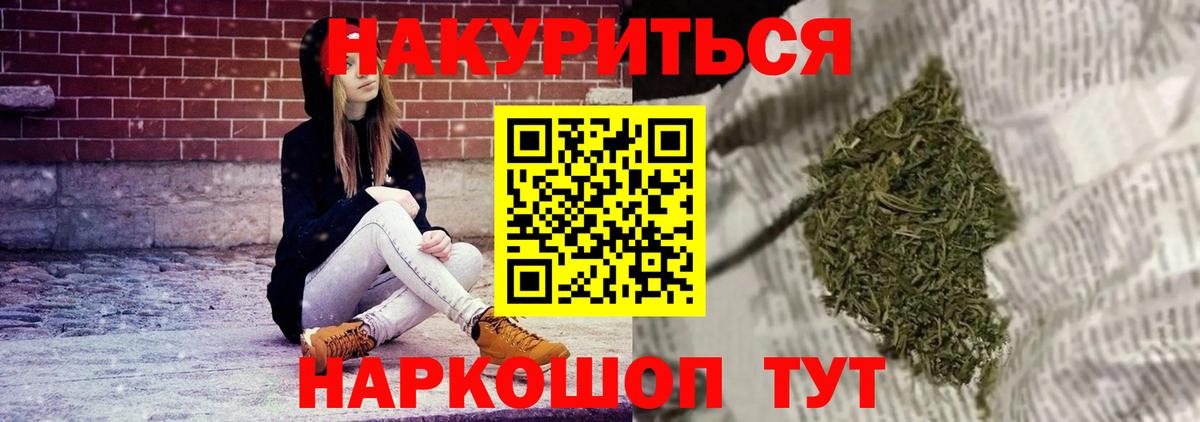 Канабис конопля  Вход с VPN  Конопля MAZAR  Новый Уренгой 